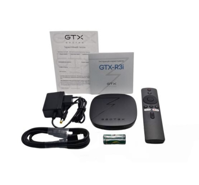 Geotex GTX-R3i LITE
