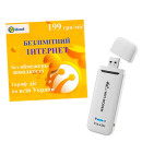 Модеми для lifecell