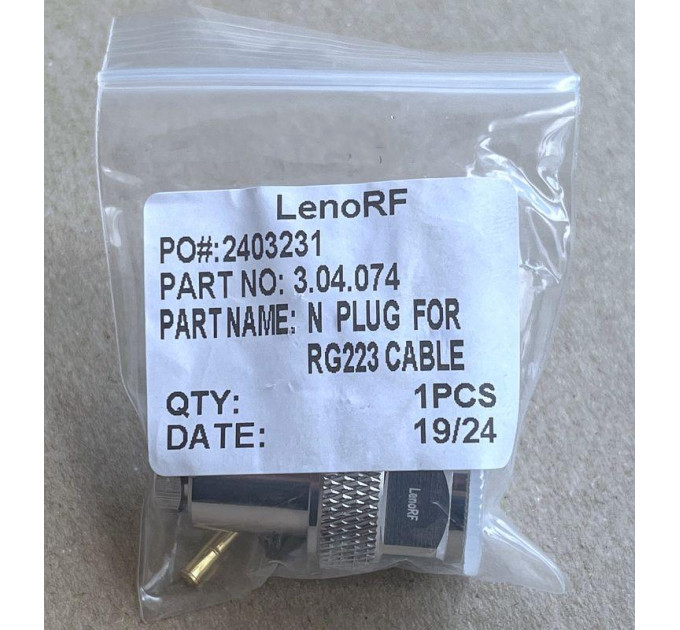 Разъем N(штекер) male для RG223, RG58