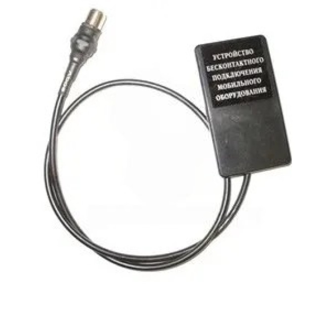 Бесконтактный переходник для GSM телефона