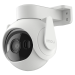 IP видеокамера Imou Cruiser 2 (IPC-GS7EP-5M0WE) 5МП P&T с Wi-Fi