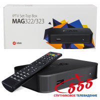Smart TV приставка MAG 322