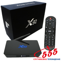 Smart TV приставка X92 3/16Gb