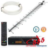 Премиум комплект для спутникового TV+T2