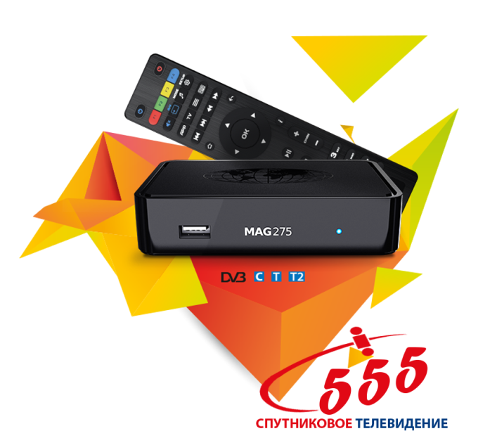 IPTV SET-TOP BOX MAG275