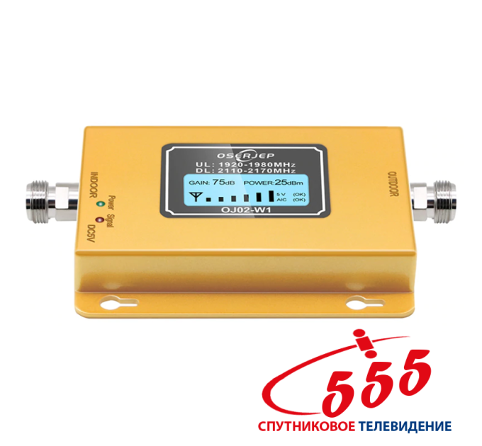 GSM репитер 3G 2100 МГц OserJep OJ02-W1