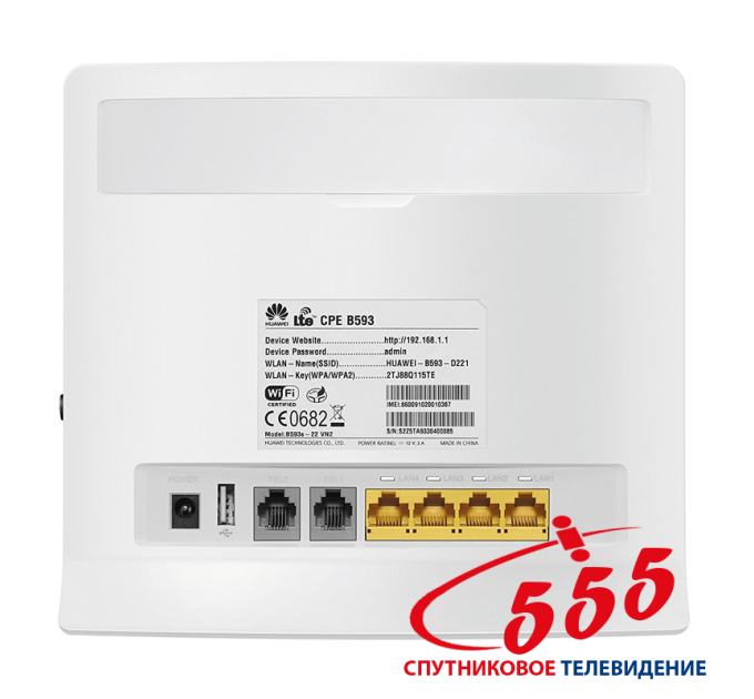 Стационарный 4G Wi-Fi роутер Huawei B593s-12 LTE