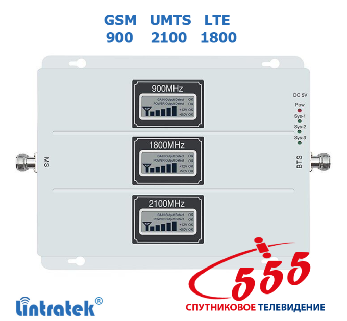 Премиум комплект для усиления мобильной связи 2G/3G/4G