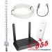Стандарт комплект 3G/4G для беспроводного интернета