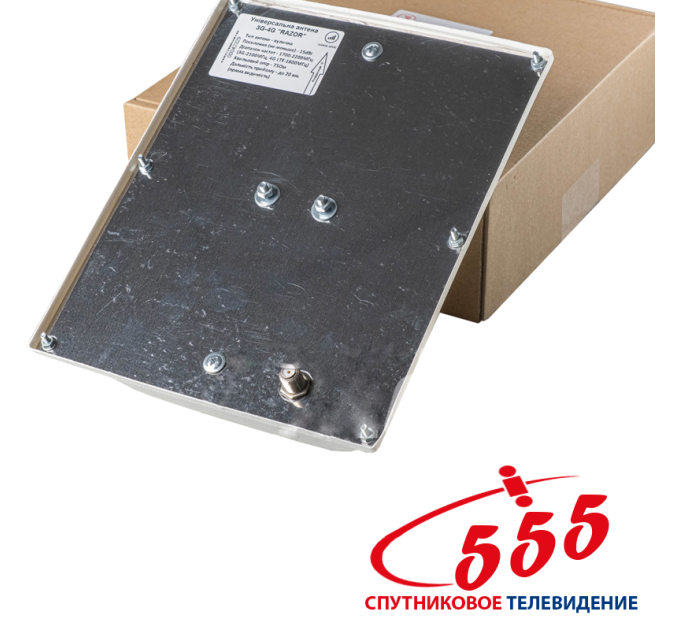 3G/4G антенна Razor 1700-2200 МHz 15dB 