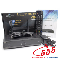 Спутниковый ресивер uClan Ustym 4K PRO