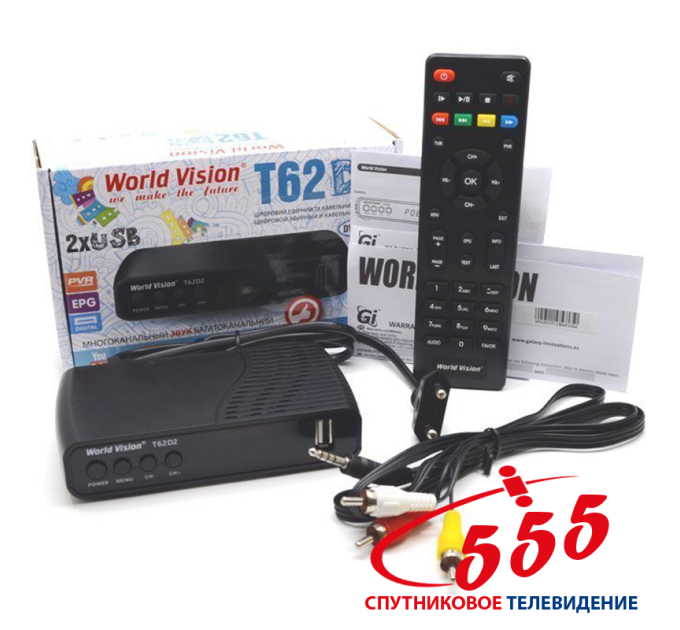 T2 приставка World Vision T62D2