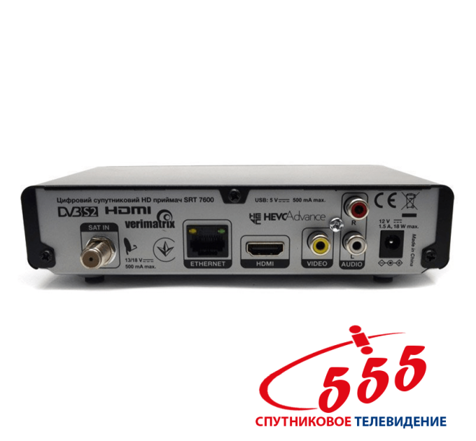 Цифровой спутниковый HD ресивер Strong SRT 7600