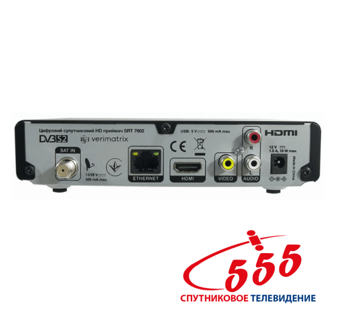 Спутниковый ресивер Strong SRT 7602 Viasat