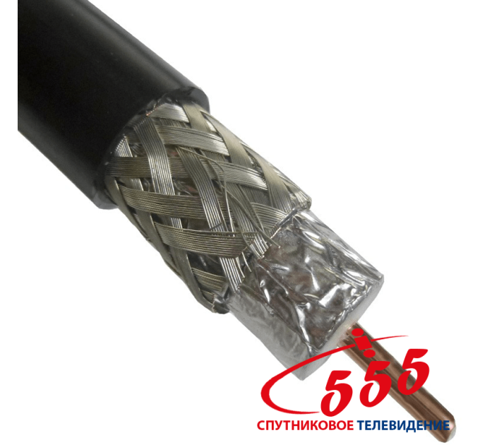 Кабель RG-8 RF LLC-CCA 50 Ом