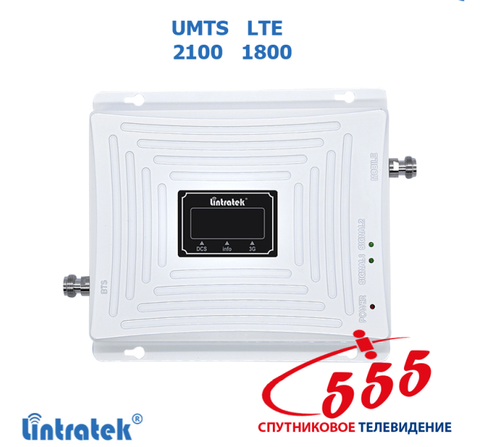 Репитер Lintratek KW20C-DW для сигнала 3G/4G