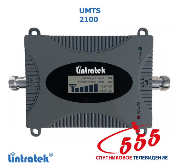 Репитер Lintratek KW16L-UMTS для 3G сигнала 2100 МГц