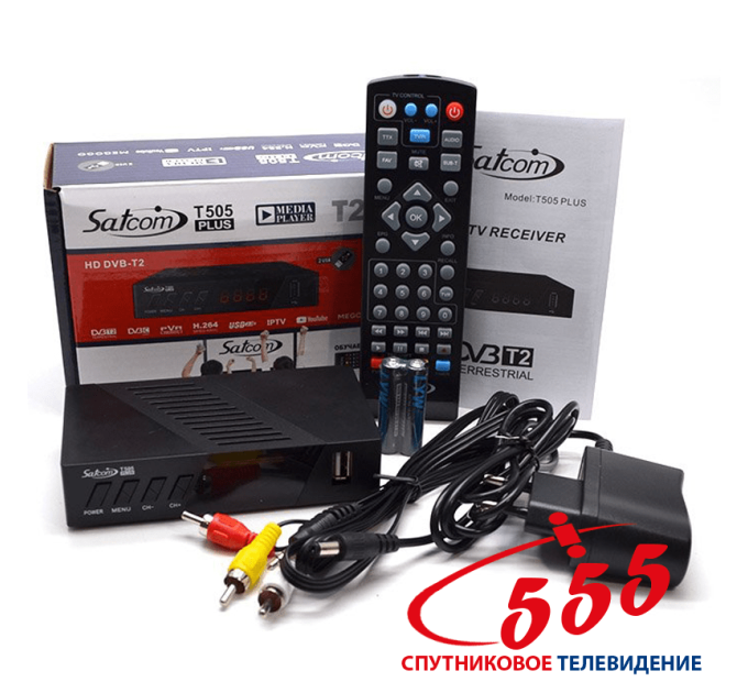 T2 приставка Satcom T505 Plus