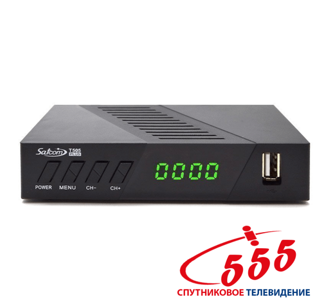 Satcom T505 Plus HD IPTV Тюнер (ресивер) Т2