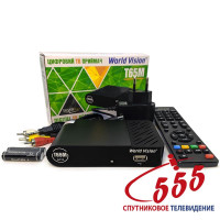 Т2 приставка World Vision T65M