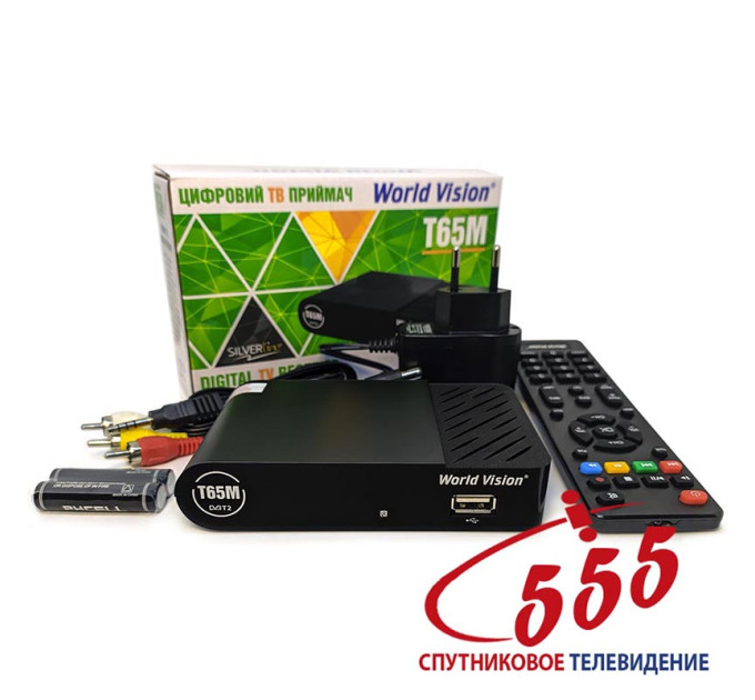Т2 приставка World Vision T65M