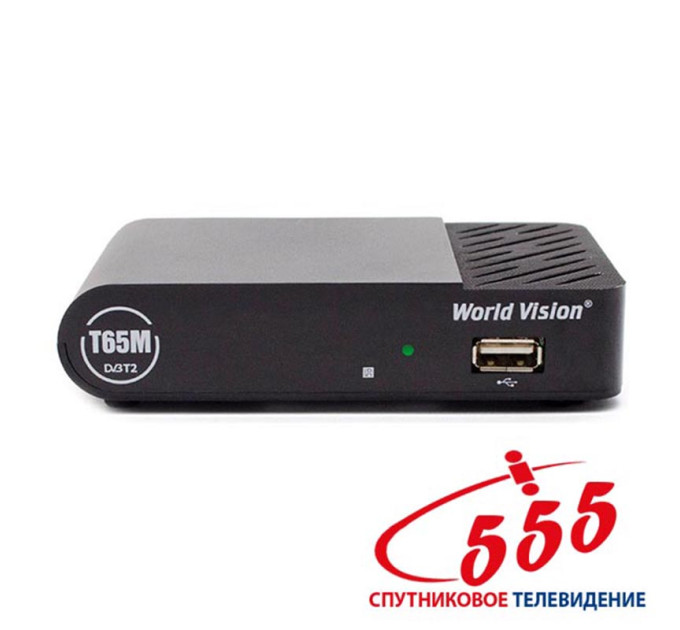 Цифровий ефірний DVB-T2 ресивер World Vision T65M