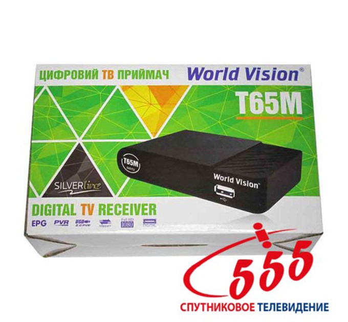 Тюнер Т2 World Vision T65M