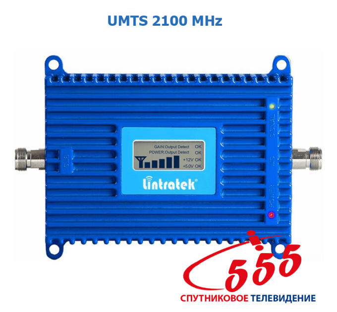 Репитер Lintratek KW20L для UMTS сигнала 3G 2100 МГц