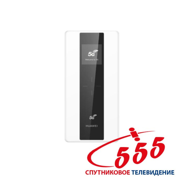 Переносной 5G WiFi роутер HUAWEI