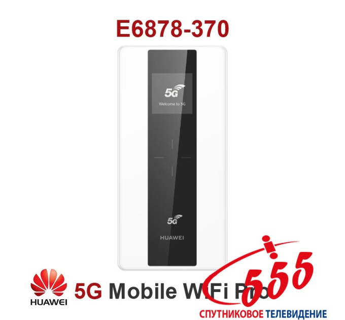 Мобильный роутер HUAWEI 5G