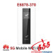 HUAWEI 5G Mobile WiFi Pro: мобильный роутер нового поколения