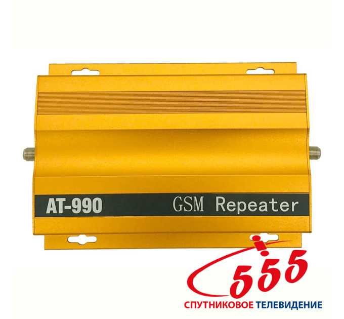 Репитер AT-990 для 2G сигнала GSM 900 МГц