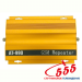 Репитер AT-990 для 2G сигнала GSM 900 МГц
