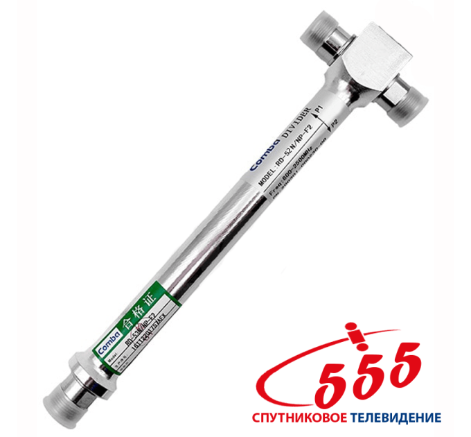 Двухполосный сплиттер Comba RD-52N/NP-F2 800-2700 МГц