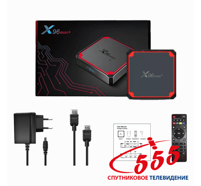 4K Smart TV приставка X96 Mini Plus 2/16 ГБ