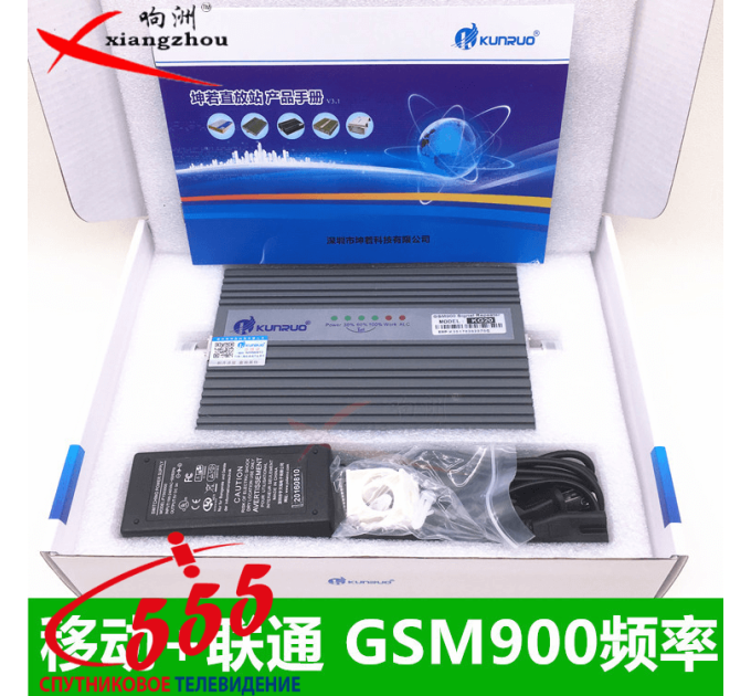 GSM усилитель KUNRUO KG20 средней мощности