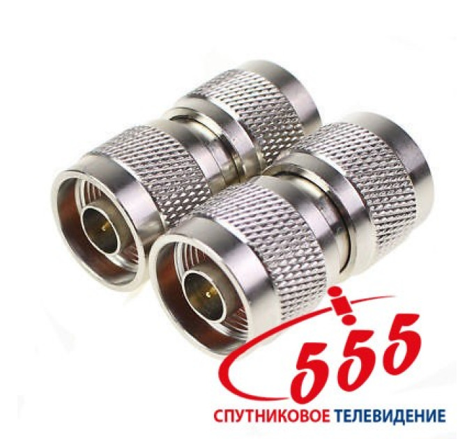 Адаптер ВЧ N male - N male типа N-311
