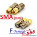 Переходник SMA male на F female