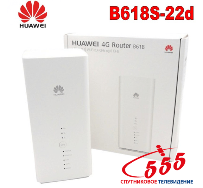 B618s-22d HUAWEI Стационарный 3G/4G Wi-Fi роутер