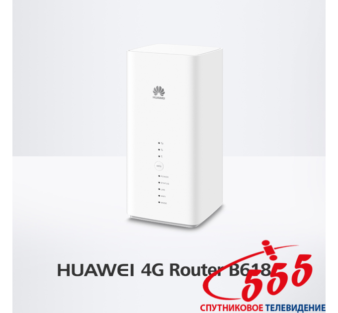 4G WiFi роутер HUAWEI B618s-22d LTE Cat.11