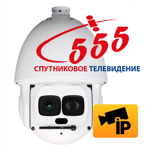 IP Видеокамера купить