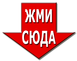 Спутниковое телевидение 555tv.com.ua