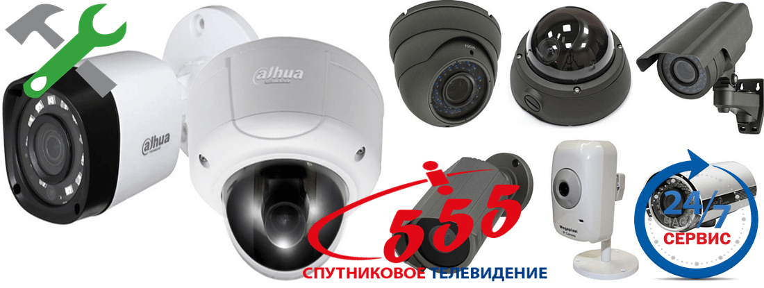 Аналоговые видеокамеры