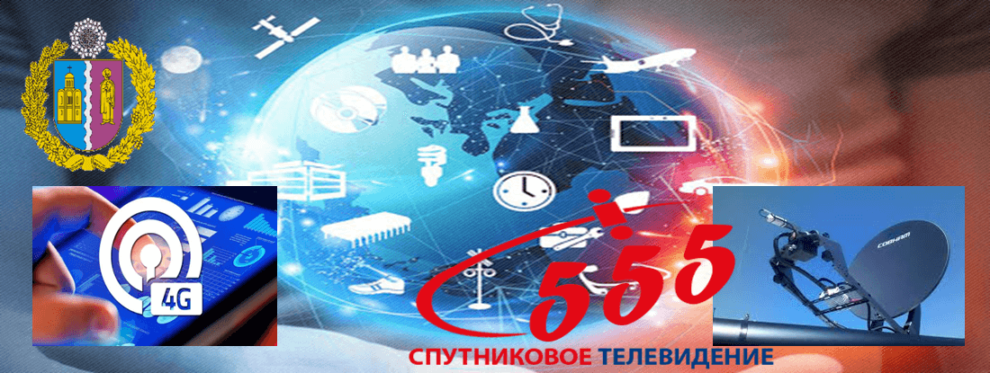 Интернет в селе Пилява