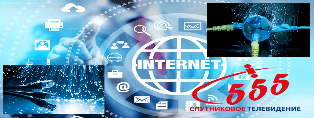 Интернет в селе Нове Життя