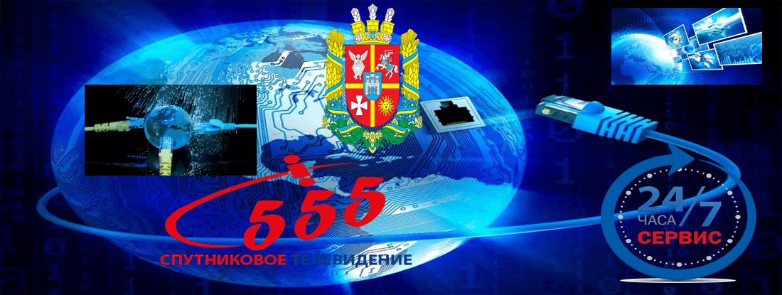 Интернет в селе Пилиповичи