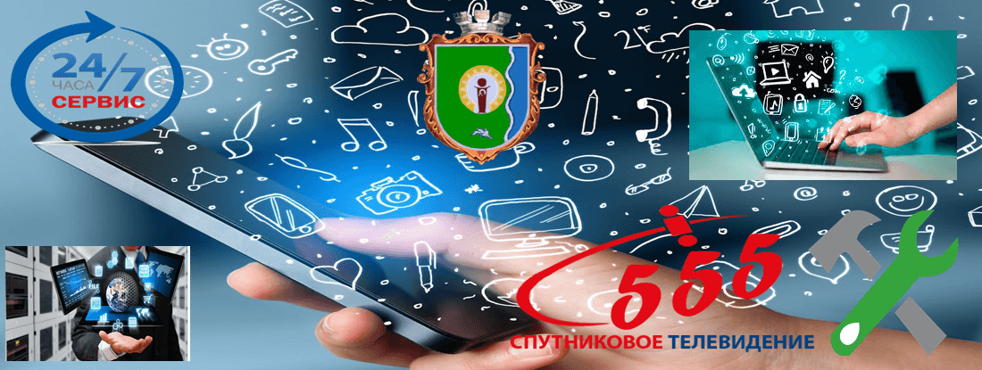 Интернет в селе Пески