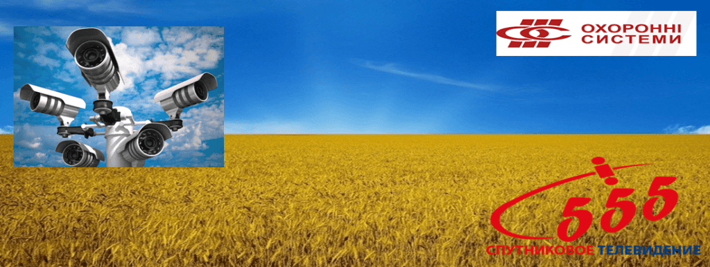 Видеонаблюдение для дома